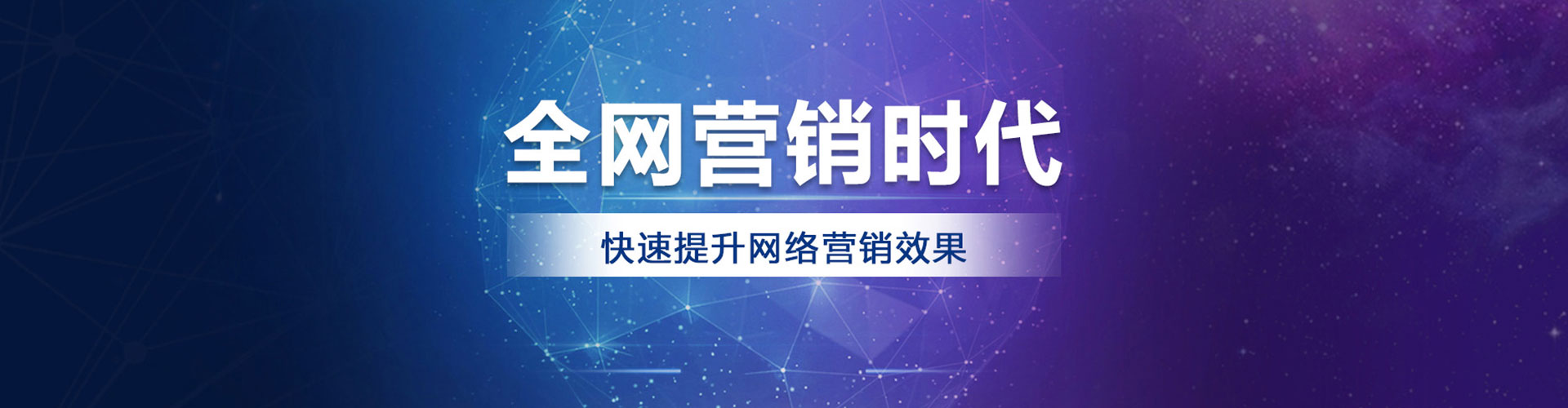 滨海sem代运营