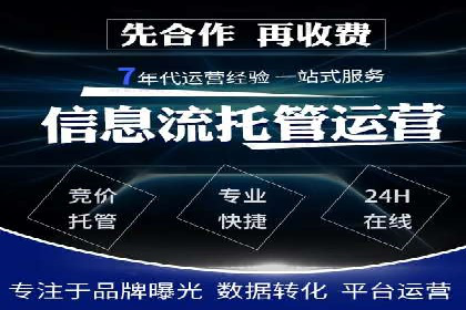 SEM网络推广成功案例：如何抓住潜在客户