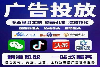 移动广告新趋势：信息流竞价的运用与效果