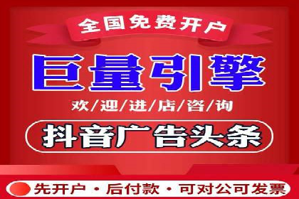 传统企业如何通过网络推广竞价实现转型